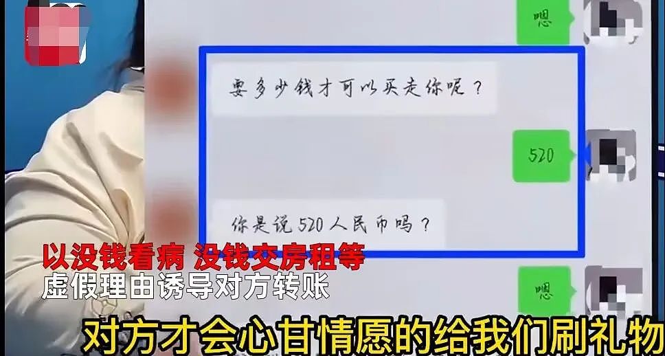 同时交往10名男性？广东“女海王”真实身份曝光引热议，网友：贵圈真乱（组图） - 3