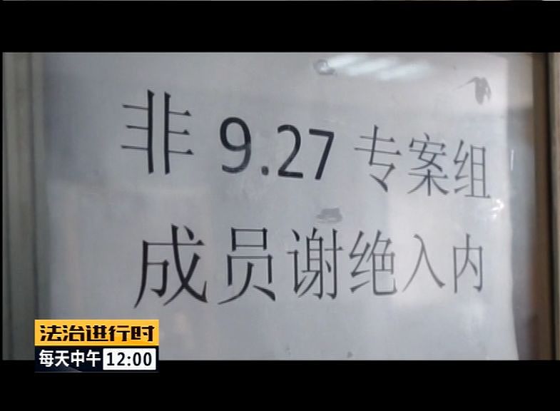 触目惊心！北京特大套路贷黑幕曝光：68位老人被骗走70套房！警察律师公证员共同作案（组图） - 12