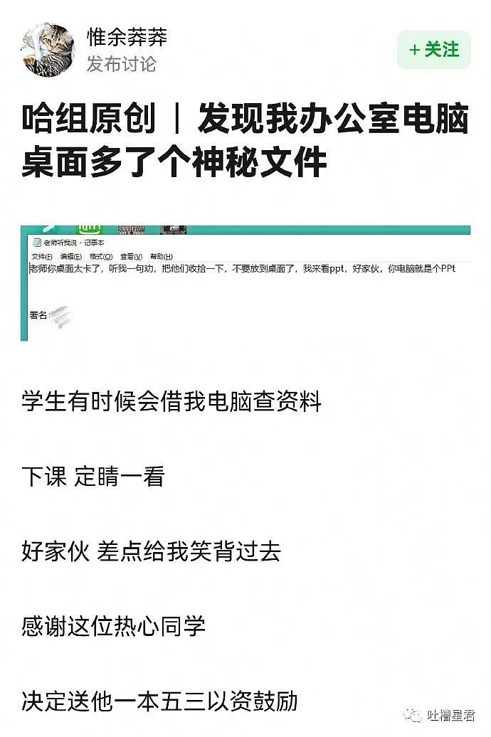 【爆笑】63岁刘晓庆演少女被5-6个男生抢！网友：孙子们抢奶奶（视频/组图） - 21