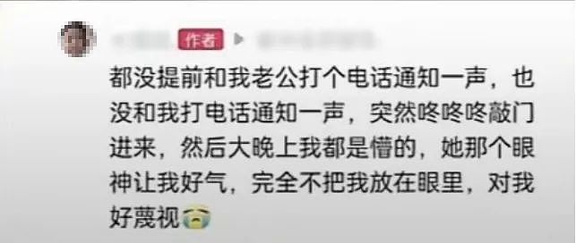 “妻子尸骨未寒，丈夫就忙着找新欢”：人性啊，真现实…（组图） - 3