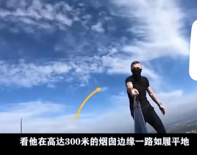 帅哥网红为拍极限短视频在香港豪宅68楼坠亡？警方调查真相曝光（组图） - 23