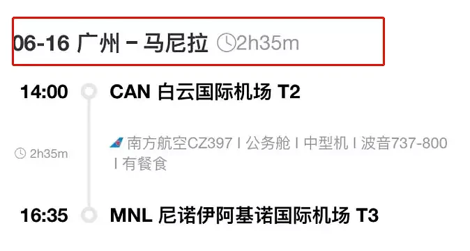 曝世界小姐被闺蜜骗东南亚失联！满身伤痕被拍裸照，被骗详情被扒（组图） - 12