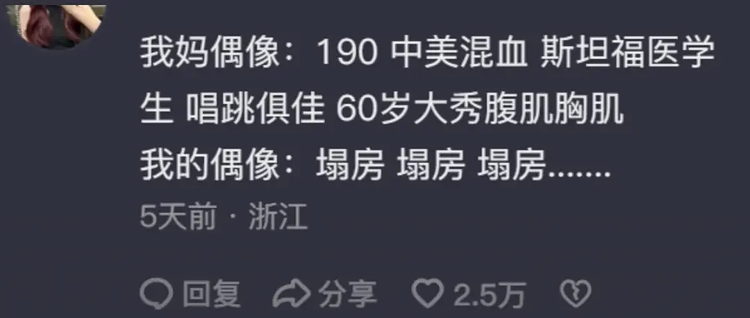 一张剧照，费翔杀回来了：62岁无妻无子的他，已经走上另外一条人生大道（组图） - 17