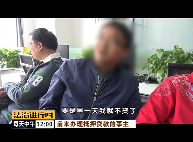 触目惊心！北京特大套路贷黑幕曝光：68位老人被骗走70套房！警察律师公证员共同作案（组图） - 22