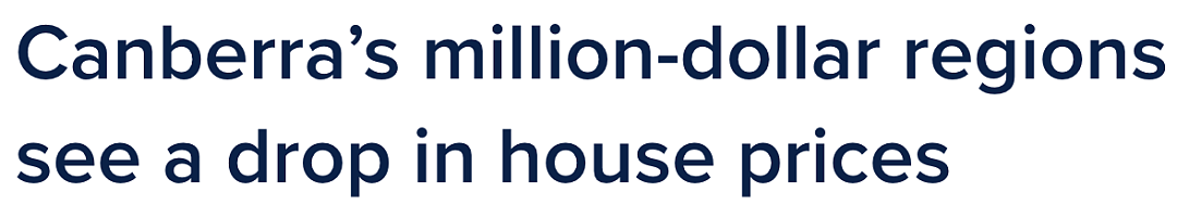 堪培拉房市“百万澳元宝贝”数量递减，这些区房价中位数跌最猛（组图） - 2