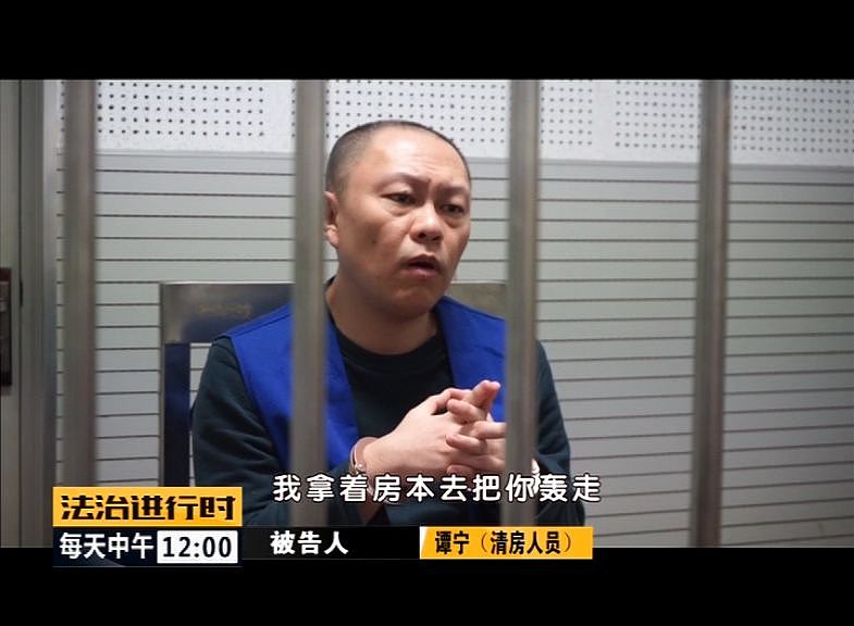 触目惊心！北京特大套路贷黑幕曝光：68位老人被骗走70套房！警察律师公证员共同作案（组图） - 34