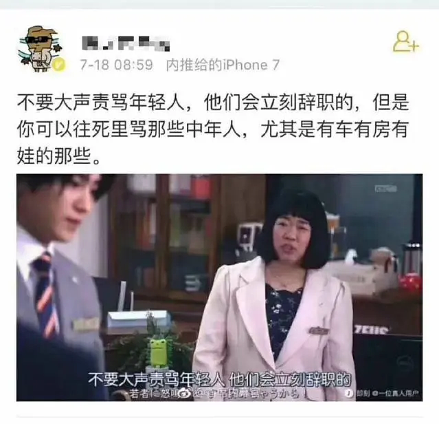 凌晨一点，深圳公厕最尴尬一幕爆火：不要看不起那些“跪着“赚钱的成年人（组图） - 17
