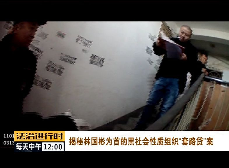 触目惊心！北京特大套路贷黑幕曝光：68位老人被骗走70套房！警察律师公证员共同作案（组图） - 6