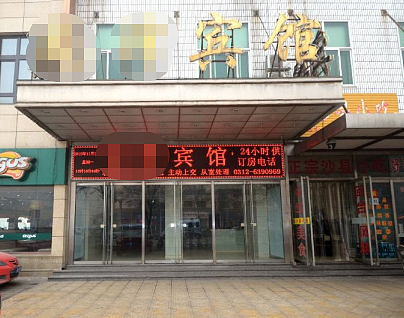 涿州市民避灾吐槽酒店涨价，蹚水数小时发现全满房（组图） - 5