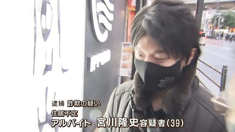 日本大叔脚踏35条船！丑事败露后，35名“女友“结成受害者联盟，画风过于刺激了（组图） - 8