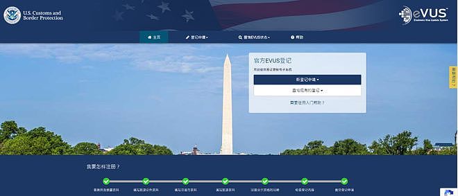 一个小疏忽，华人被美国海关遣返！中国驻美领事馆发重要提醒（组图） - 8