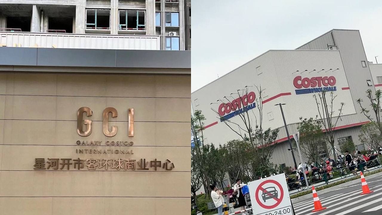 北上购物好去处，华南首间Costco落户深圳龙华，料今年4季度开业（组图） - 1