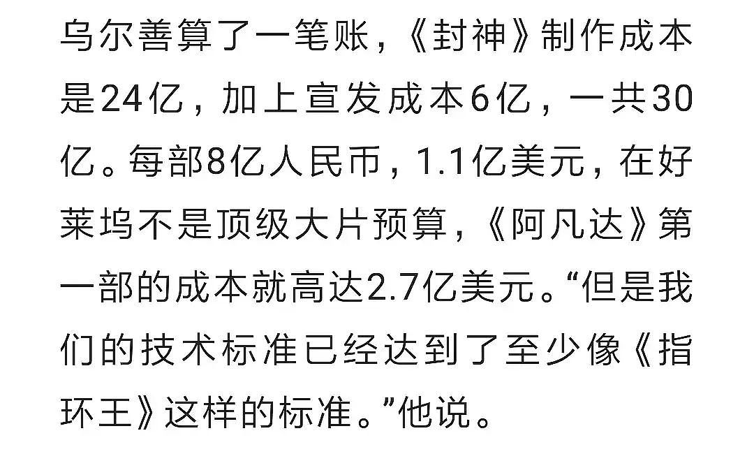 63岁费翔靠“大胸”封神！被封杀14年，有性有爱，单身无子，他简直太离谱……（组图） - 2