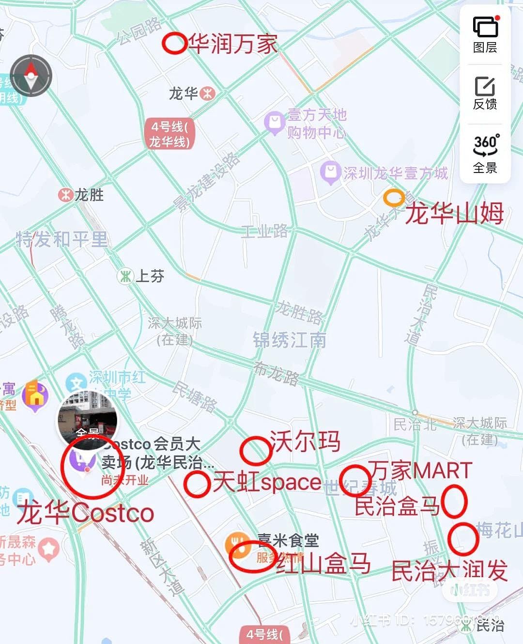 北上购物好去处，华南首间Costco落户深圳龙华，料今年4季度开业（组图） - 3