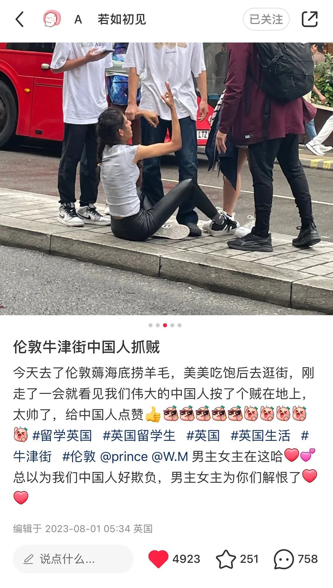 解气，落网了！中国留学生当街抓拿手机贼，按压在地，送警局（视频/组图） - 2