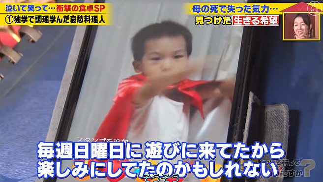 日本患病母亲浴缸溺亡，儿子目睹一切却无法挽救：感觉自己是凶手…（组图） - 17