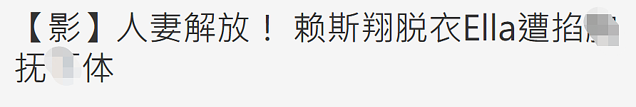 直播20小时生孩子？发挤乳沟照示爱只为下嫁软饭男，为爱搏命产子惨遭膀胱脱垂受尽委屈？（组图） - 13