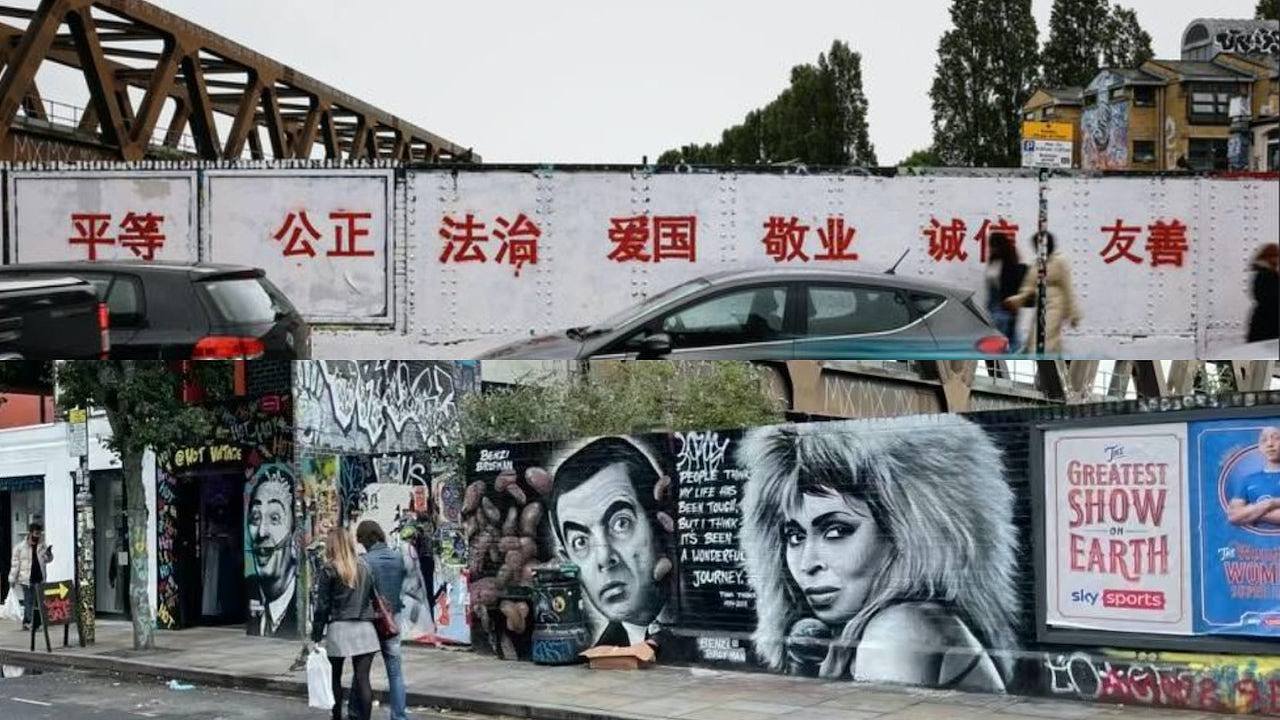 中国留学生刷白伦敦整面涂鸦墙，写24红字“社会主义价值观”引热议（组图） - 1