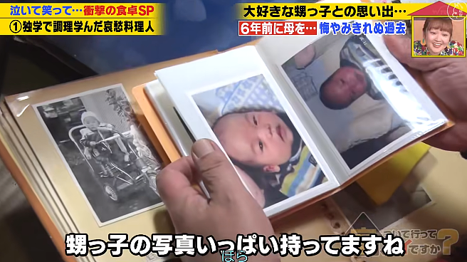 日本患病母亲浴缸溺亡，儿子目睹一切却无法挽救：感觉自己是凶手…（组图） - 6