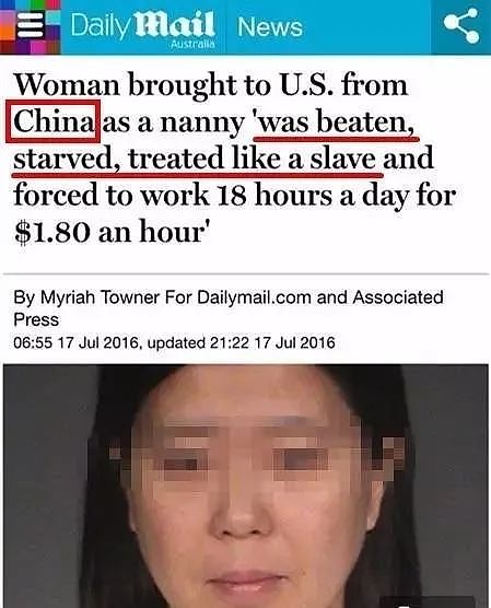 在美华人女子虐待奴役中国保姆，被捕后没收绿卡、别墅充公...（组图） - 5