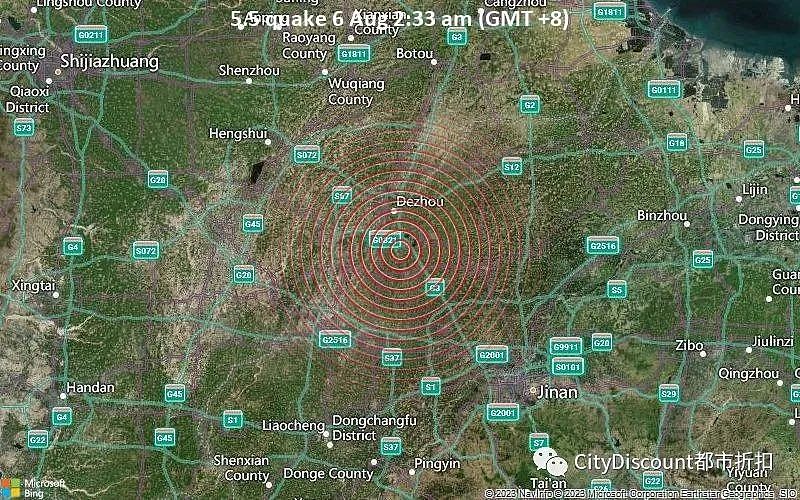 24小时内，中澳等6国发生较强地震；5名儿童失踪，今早澳洲3屋失火；维州的一顿饭造成3死1伤（组图） - 1