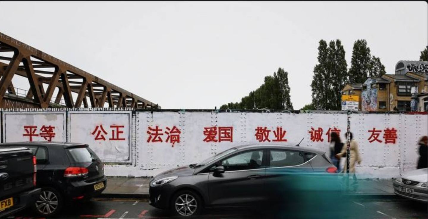 中国留学生刷白伦敦整面涂鸦墙，写24红字“社会主义价值观”引热议（组图） - 3