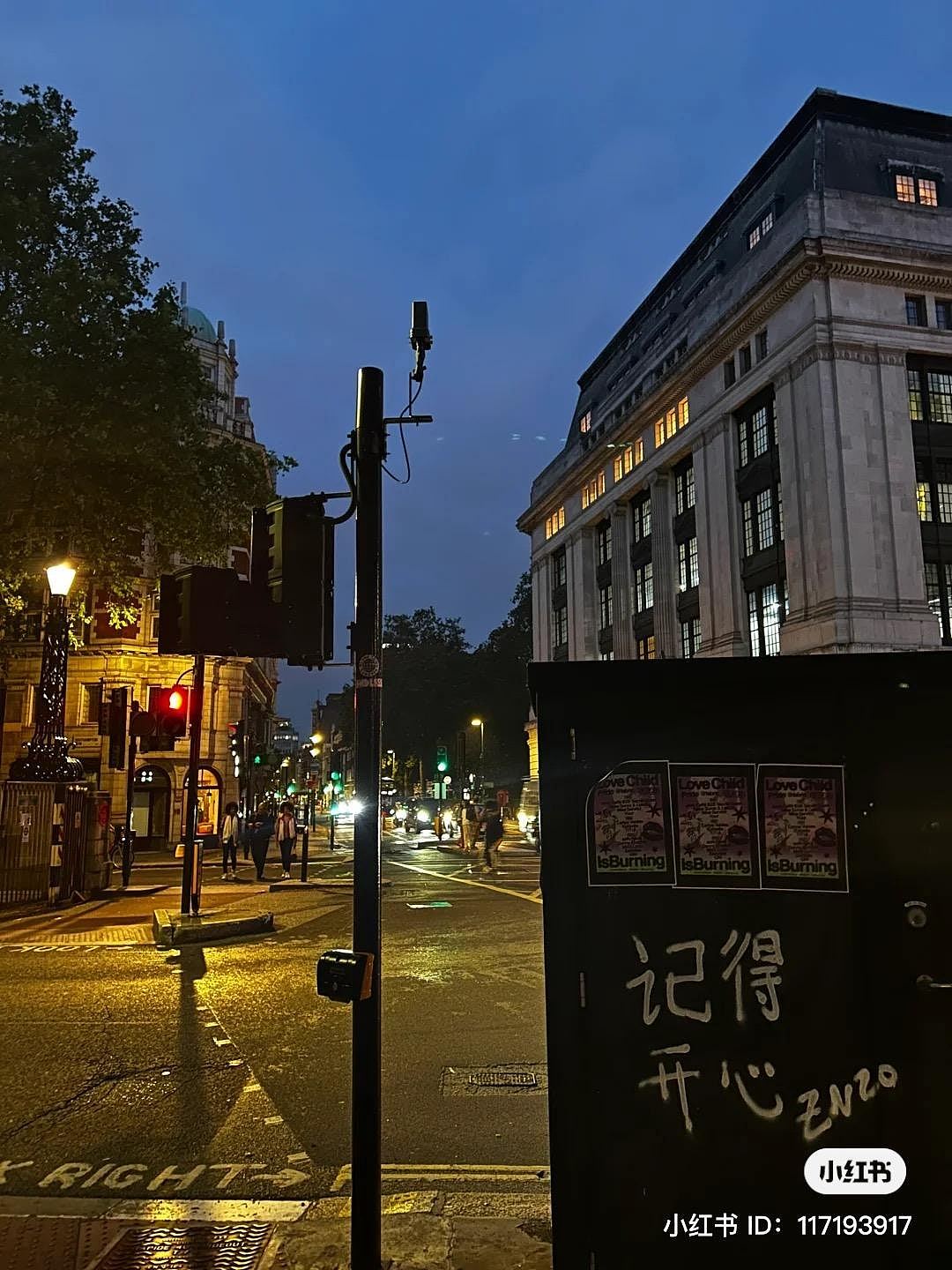 中国留学生刷白伦敦整面涂鸦墙，写24红字“社会主义价值观”引热议（组图） - 10