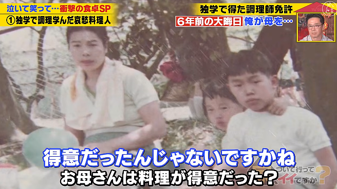 日本患病母亲浴缸溺亡，儿子目睹一切却无法挽救：感觉自己是凶手…（组图） - 10