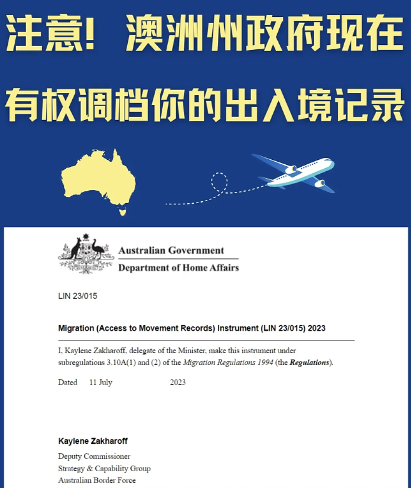 澳洲移民大放水！官宣语言新规，众多留学生受益，移民门槛狂降（组图） - 17