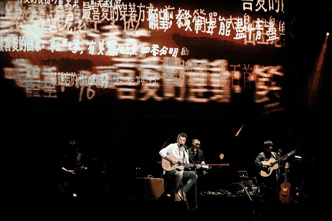 李宗盛上海演唱会，看台都要1880！网友：“大哥，我们只是老了，不是发财了”（组图） - 34