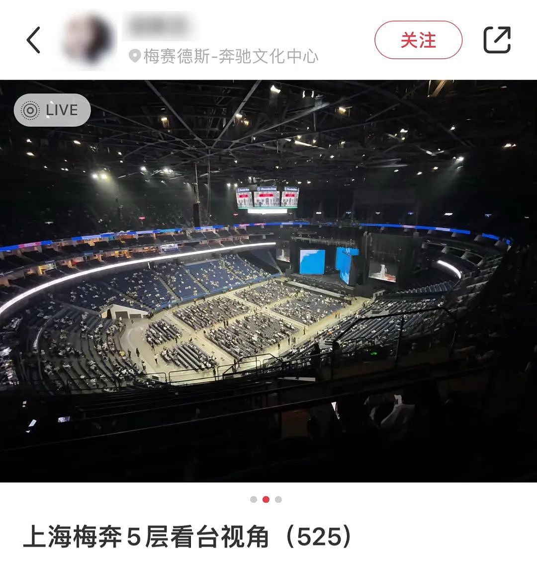 李宗盛上海演唱会，看台都要1880！网友：“大哥，我们只是老了，不是发财了”（组图） - 6