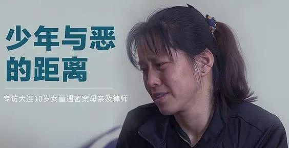 湖南11岁女童被抛尸湘江，凶手还差23天就满14岁，背后真相令人心碎（组图） - 4