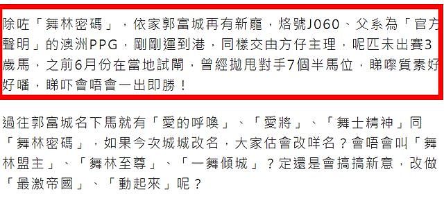 郭富城晒全家福为方媛庆生，夫妻比心贴脸超甜蜜，俩女儿美貌出众（视频/组图） - 24