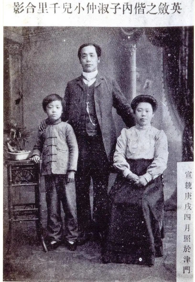 从目不识丁到5代传奇，这个中国大家族，为什么总出牛人？（组图） - 8