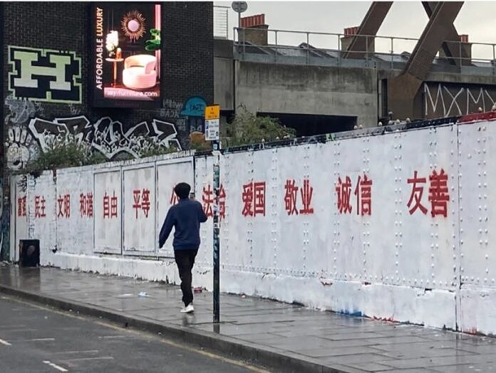 中国留学生将墙涂白喷24字，伦敦景点“秒变中国”（组图）　 - 1