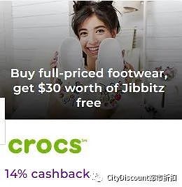 今天截止！【Crocs】洞洞鞋 换季 折上折特卖继续（组图） - 2