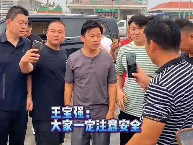 王宝强坐铲车到涿州村中发物资，2天没合眼！这30多人每人获1万元奖励（视频/组图） - 4