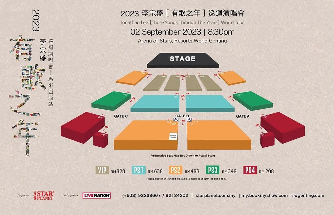 李宗盛上海演唱会，看台都要1880！网友：“大哥，我们只是老了，不是发财了”（组图） - 43