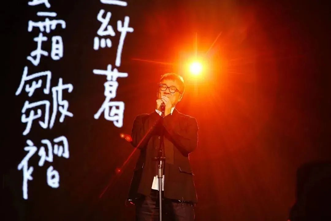 李宗盛上海演唱会，看台都要1880！网友：“大哥，我们只是老了，不是发财了”（组图） - 19