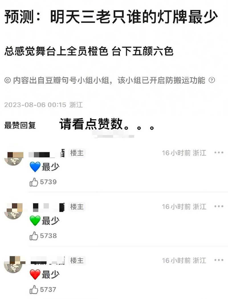 TFBOYS粉丝一夜涌入西安，秦始皇复活也统一不了“三国”（组图） - 16