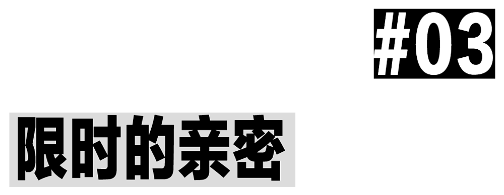 为了省钱，我在北京跟陌生人“拼床”合租（组图） - 8