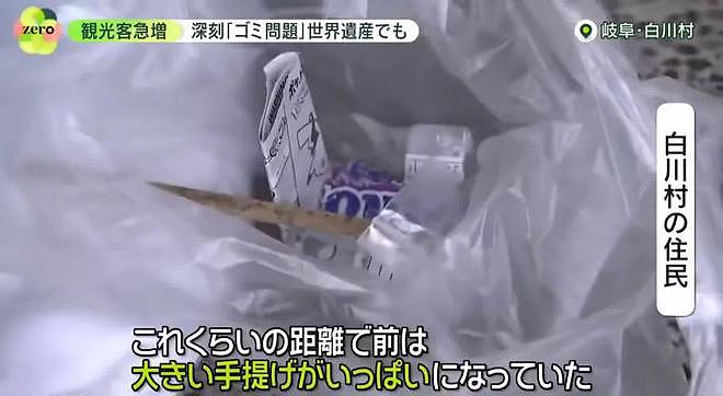 日本人疯狂吐槽外国游客素质差，随处吸烟乱扔垃圾，却遭回怼：日本人也没做出榜样！（组图） - 26