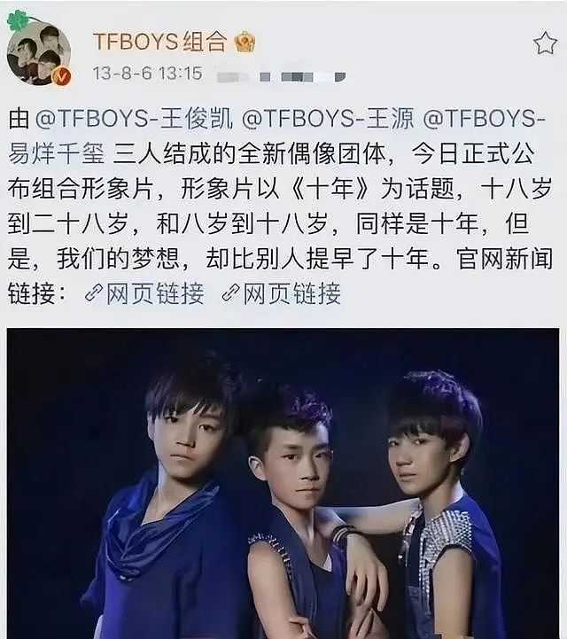 TFBOYS粉丝一夜涌入西安，秦始皇复活也统一不了“三国”（组图） - 35