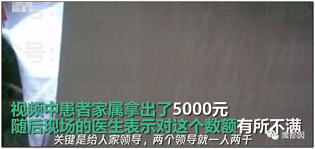 中国医疗圈地震！数百院长被查，1500万设备捞1600万回扣（组图） - 159