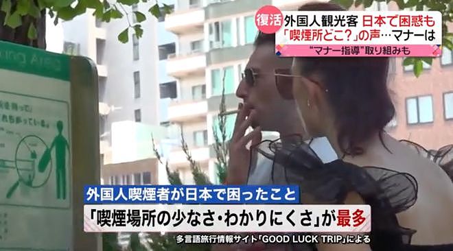 日本人疯狂吐槽外国游客素质差，随处吸烟乱扔垃圾，却遭回怼：日本人也没做出榜样！（组图） - 11