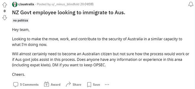 一个月内上万新西兰人在澳洲申请入籍！连公务员都想润（组图） - 15