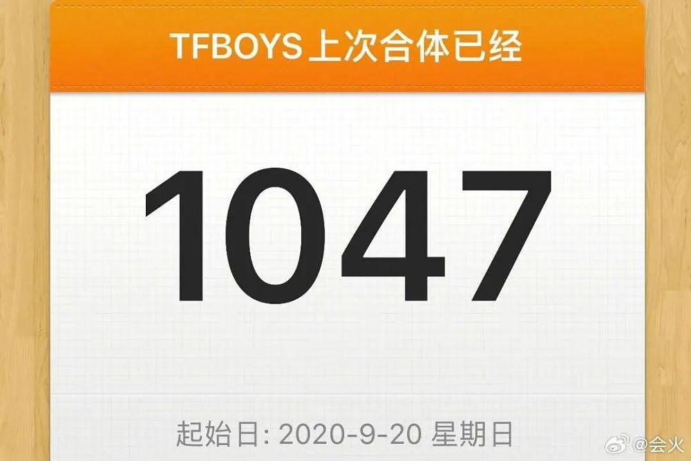 TFBOYS粉丝一夜涌入西安，秦始皇复活也统一不了“三国”（组图） - 38