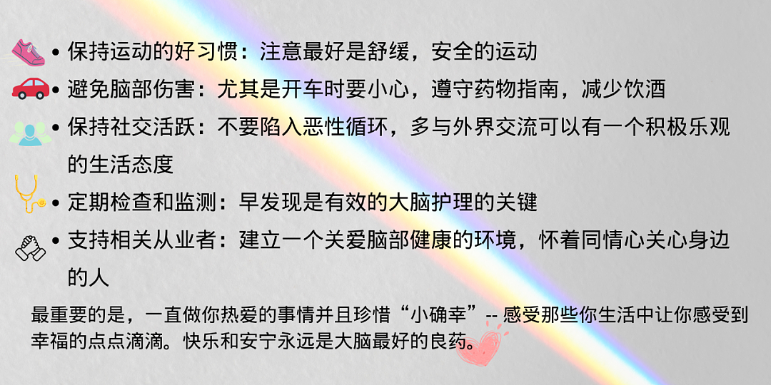 州议员李逸仙为居民举办脑部健康讲座预防脑部疾病（组图） - 5