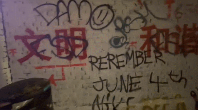 爱国变反华？中国留学生在伦敦涂鸦墙写24字，遭二创反击（组图） - 1