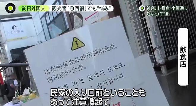 日本人疯狂吐槽外国游客素质差，随处吸烟乱扔垃圾，却遭回怼：日本人也没做出榜样！（组图） - 14